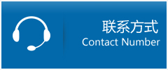 肃宁县优时通物流联系方式