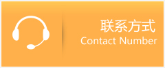 肃宁县优时通速运联系地址查询