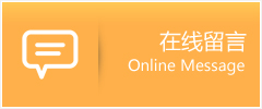 肃宁县物流在线留言