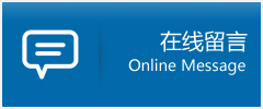 肃宁县优时通物流公司在线查询
