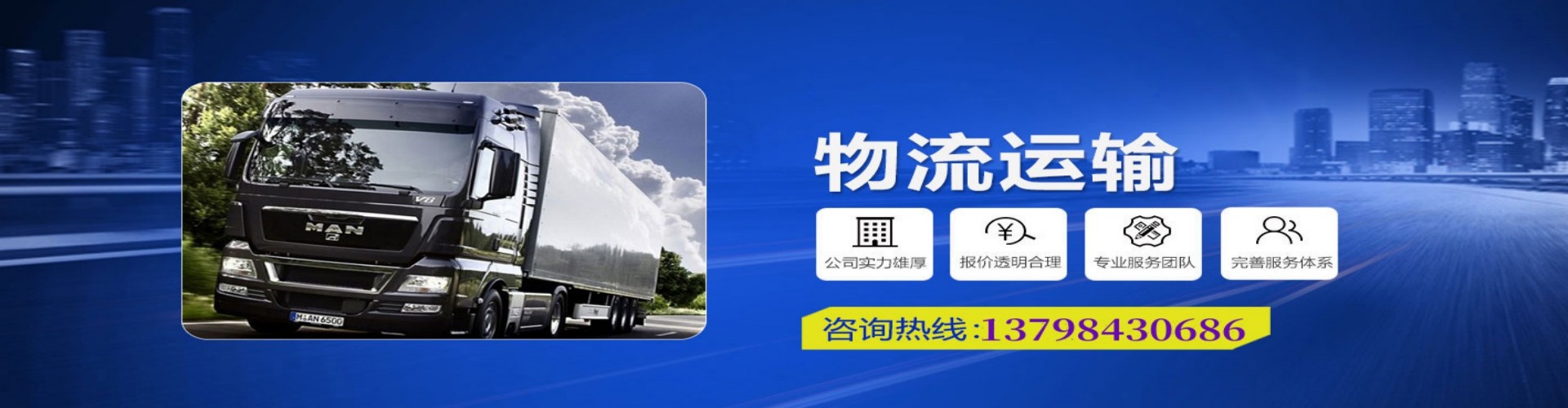 肃宁县到香港物流公司,肃宁县到台湾快递公司，肃宁县澳门货运公司