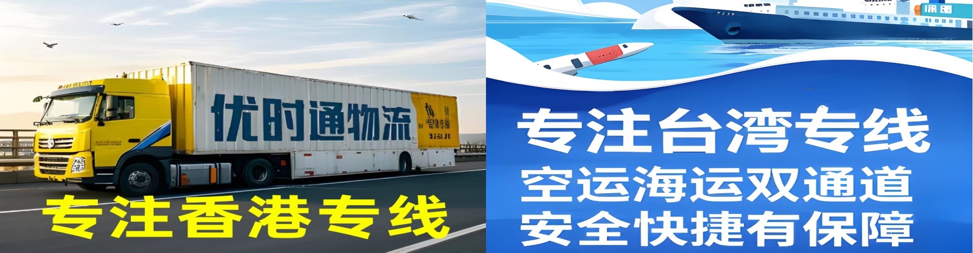 肃宁县到香港物流公司,肃宁县到台湾快递公司，肃宁县澳门货运公司